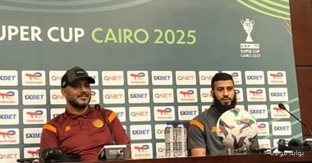 معين الشعباني يؤكد استعداد نهضة بركان لمواجهة بطل نصف الكرة في السوبر الأفريقي