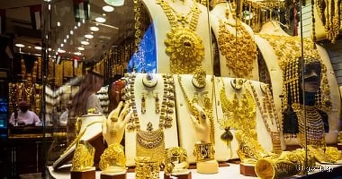 مكاسب الذهب اليوم تصل إلى 120 جنيها مع استمرار الارتفاعات المتتالية