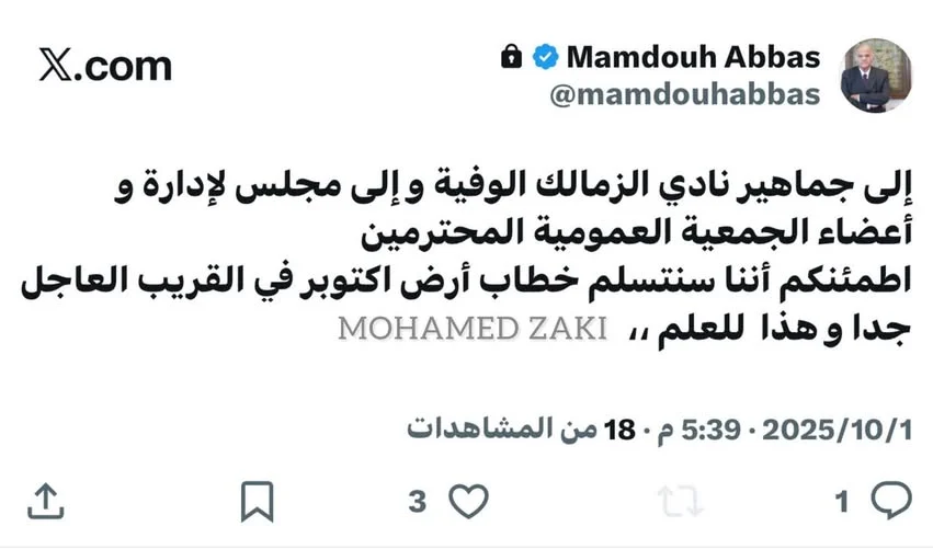 ممدوح عباس ممدوح عباس