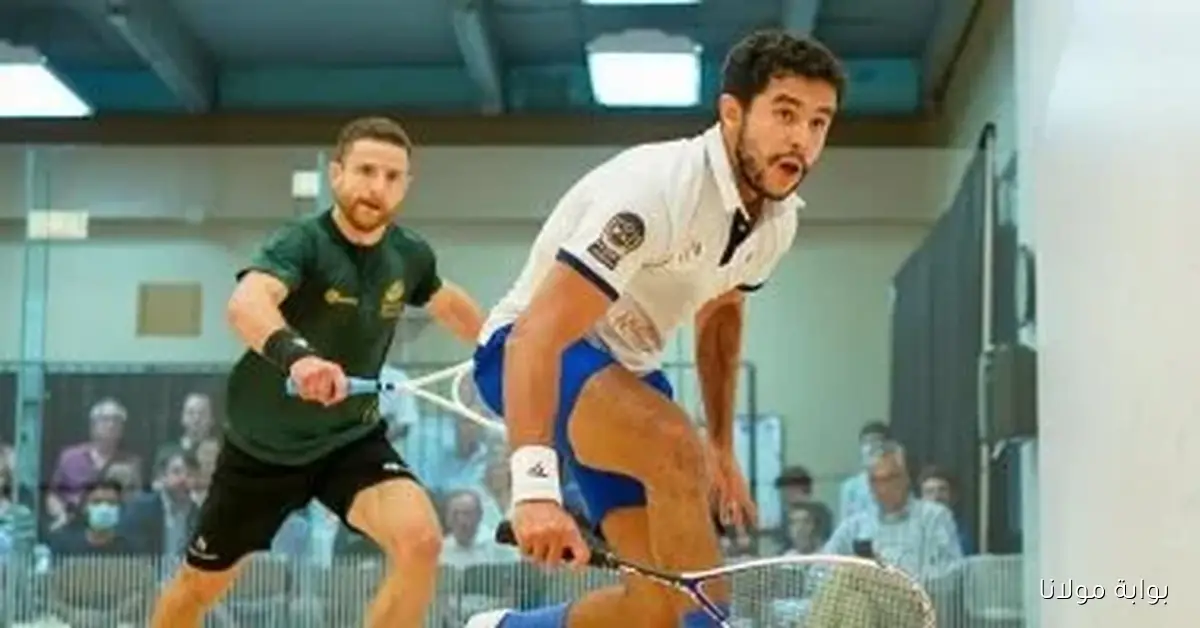 منافسات مثيرة في دور الـ16 ببطولة الإسكواش الكلاسيكية المفتوحة