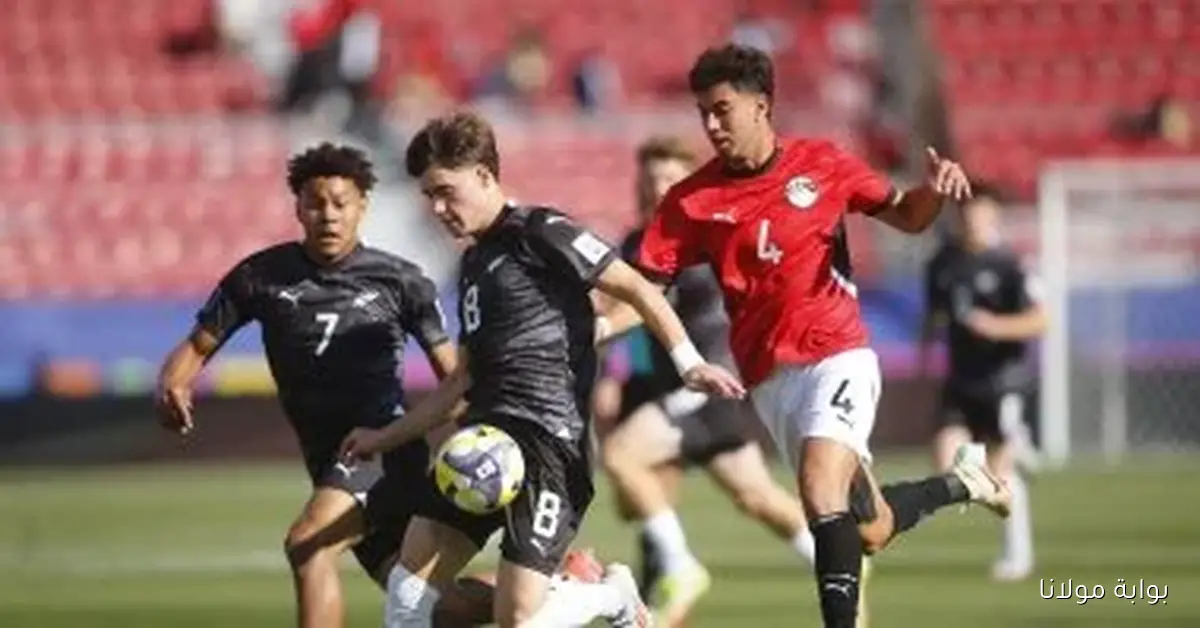 منتخب الشباب يرتدي الزي التقليدي أمام تشيلي الأبيض في الجولة الثالثة من كأس العالم