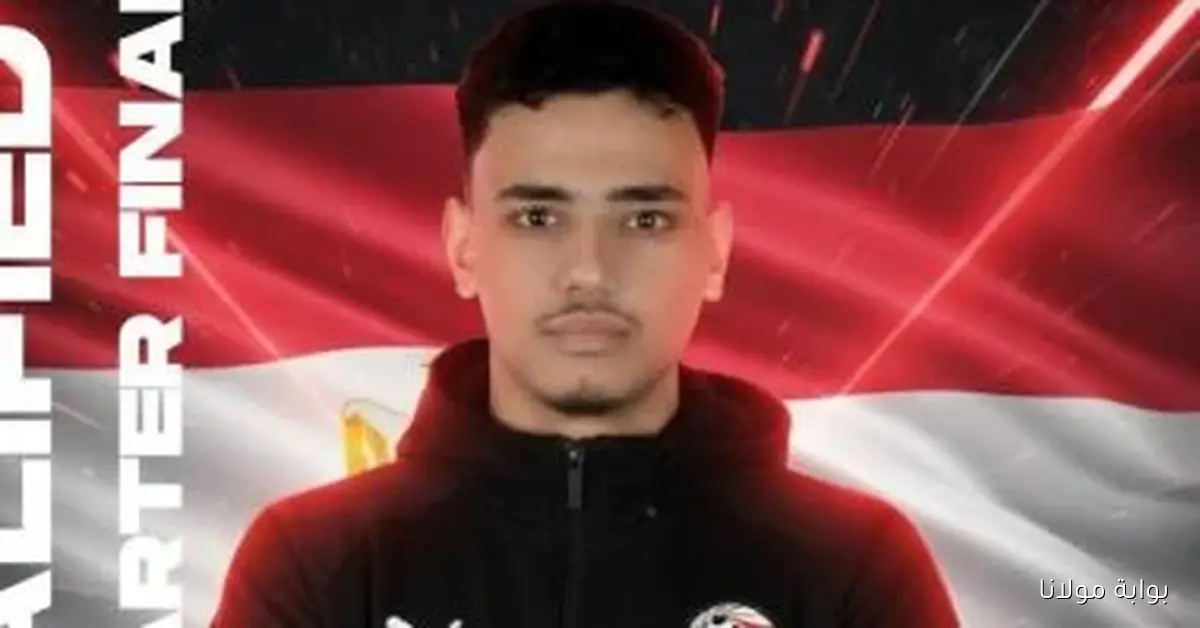 منتخب كرة القدم الإلكترونية يحقق إنجازًا تاريخيًا بالتأهل لكأس العالم