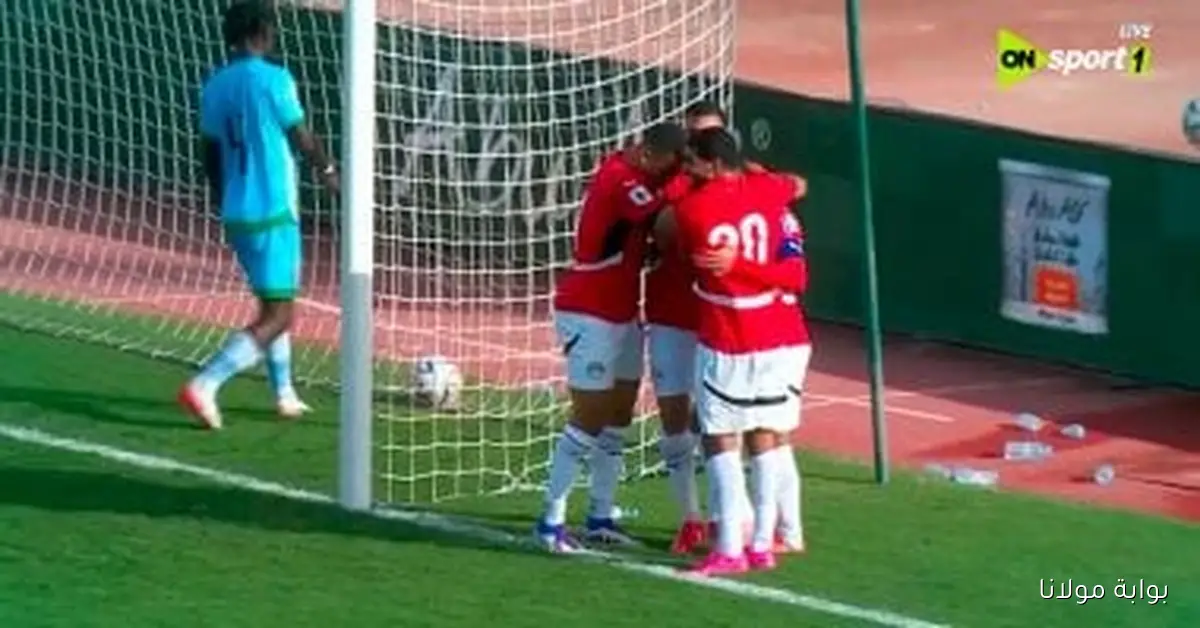 منتخب مصر يتألق ويتقدم على جيبوتي 2-0 بعد 15 دقيقة من السيطرة الكاملة