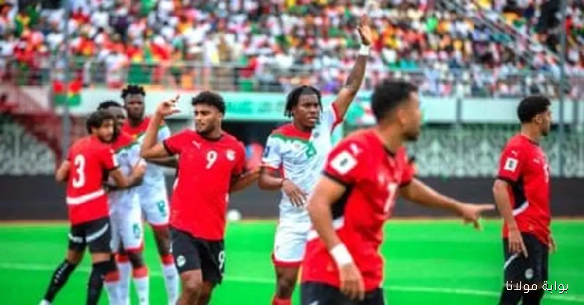 منتخب مصر يستعد لمواجهة جيبوتي بمران أخير في المغرب مساءً