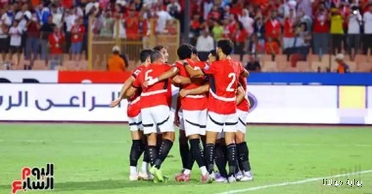 منتخب مصر يسعى للتأهل لكأس العالم من خلال مواجهة جيبوتي اليوم في المغرب
