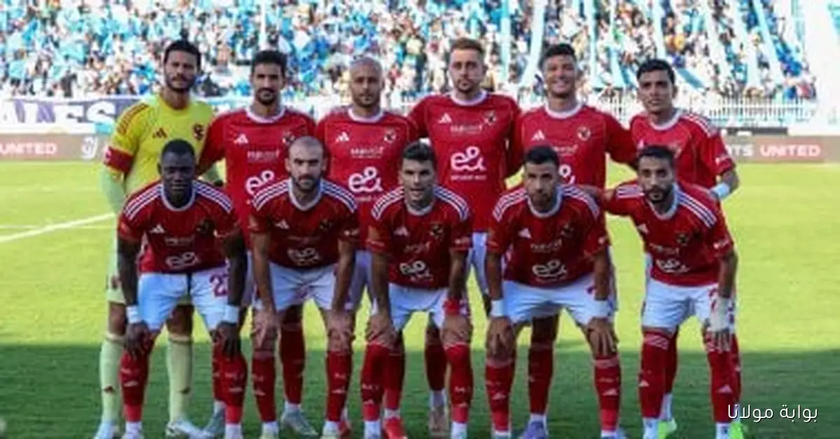 مواجهة مثيرة بين الأهلي وإيجل نوار البورندي في دوري أبطال أفريقيا