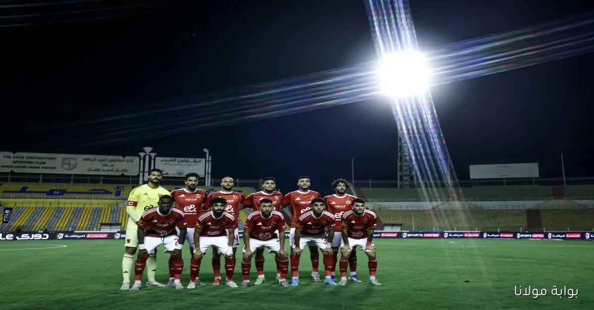 “كوبري الصداره” موعد مباراة الأهلي القادمة ضد كهرباء الاسماعيلية فى الدوري المصري الممتاز 2025-2026 والقنوات الناقلة