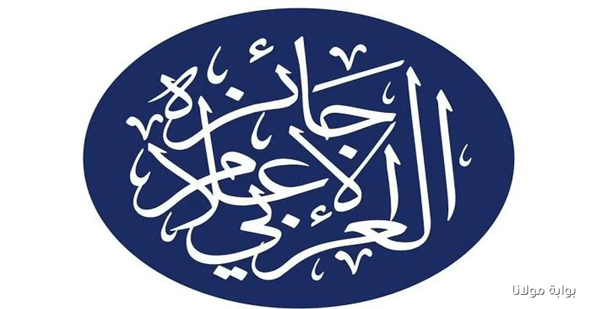 نادي دبي للصحافة يبدء في تلقي طلبات الترشح لـ«جائزة الإعلام العربي»