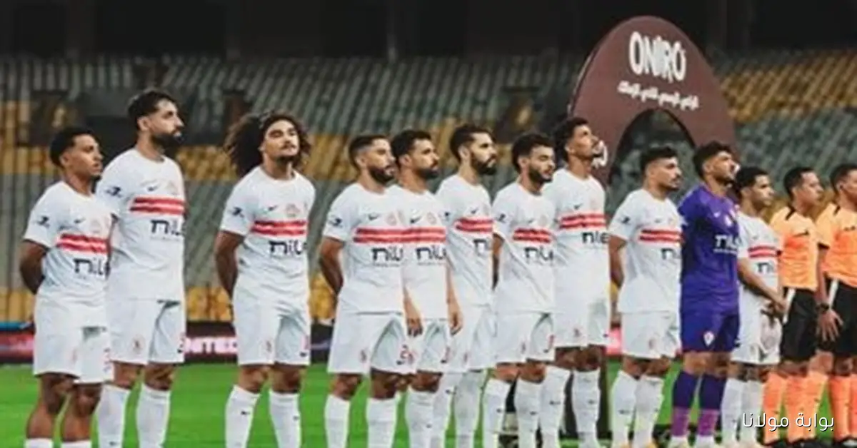 ناصر منسي يقود تشكيل الزمالك المرتقب أمام غزل المحلة في الدوري
