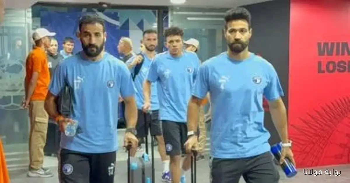 نجوم بيراميدز يتحدثون عن تحدي نهضة بركان في السوبر الأفريقي اليوم