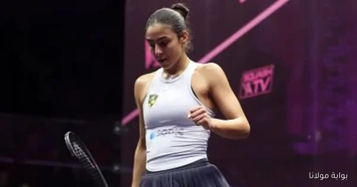 هانيا الحمامي تتألق في قطر وتتأهل لمواجهة نور الشربيني في نهائي بطولة الكلاسيك للاسكواش