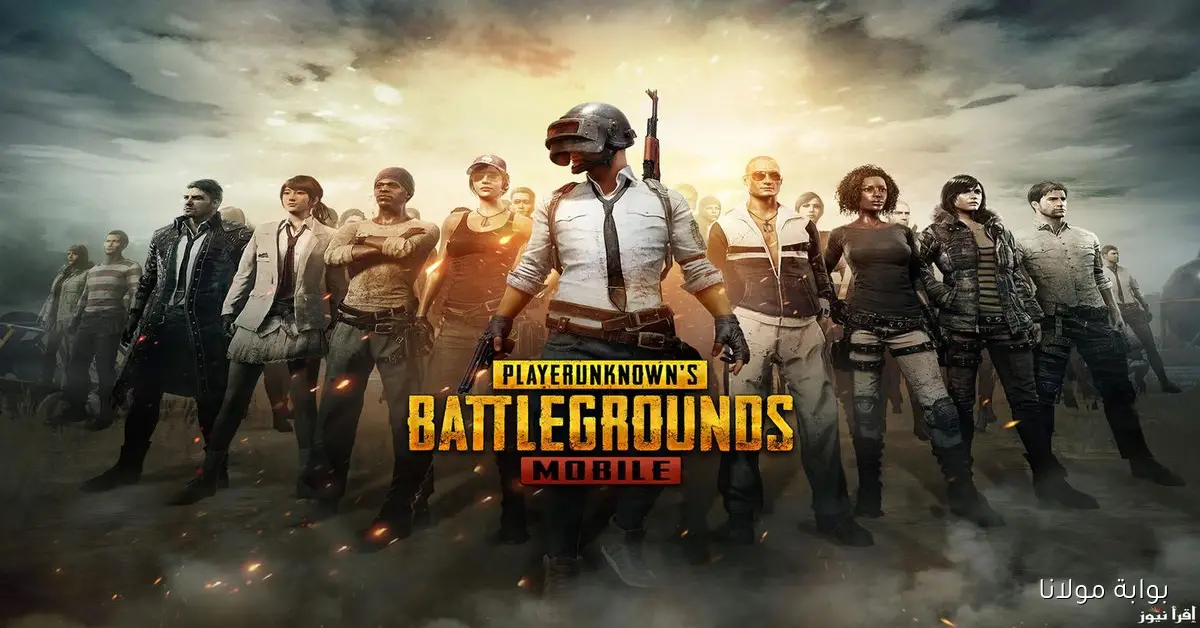إلحق العرض.. شدات PUBG جديدة بمكافأة ضخمة للاعبين