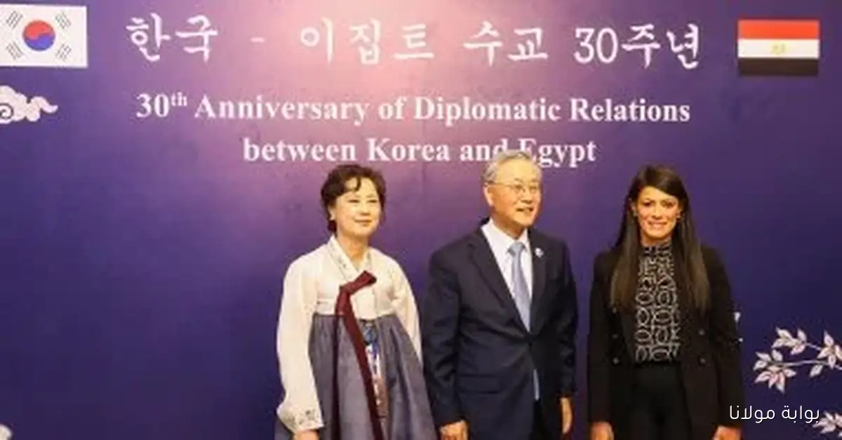 وزيرة التخطيط تحتفل باليوم الوطني مع سفارة كوريا