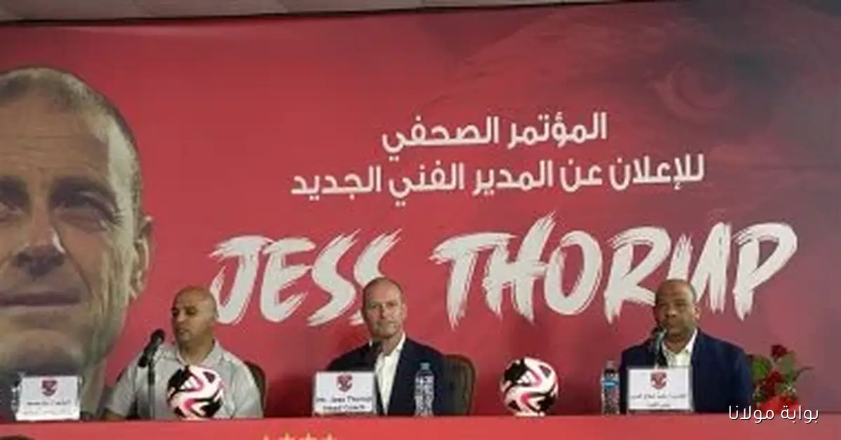 وليد صلاح الدين يشارك معايير اختيار المدرب الجديد للأهلي ياس سوروب