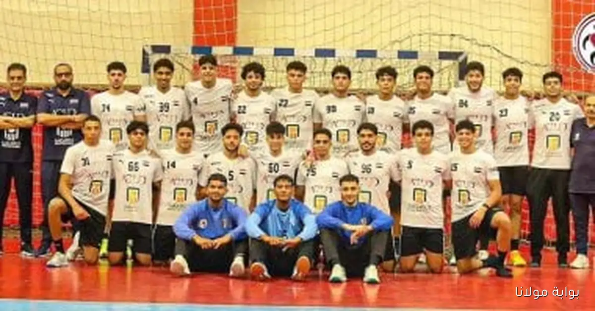 يدعو اليد الجماهير لاكتشاف قائمة منتخب 2008 في بطولة العالم بالمغرب غداً