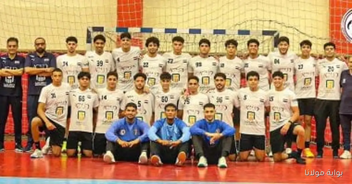 يدعو اليد الجماهير لمتابعة إعلان منتخب 2008 في بطولة أفريقيا بالمغرب غداً