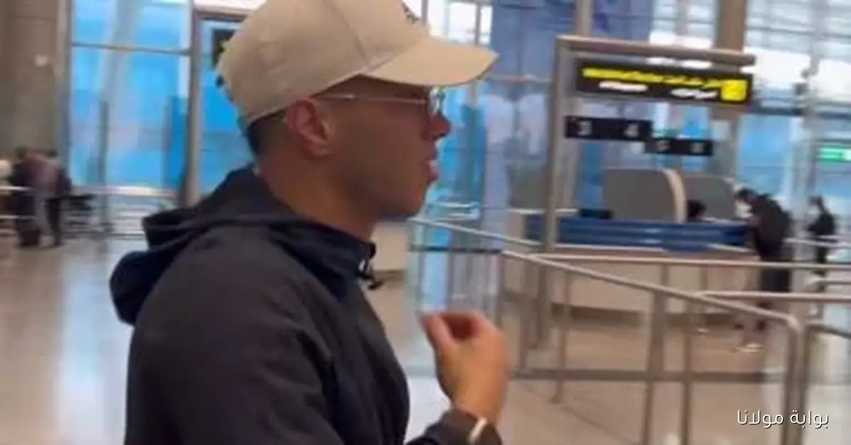 إمام عاشور يتألق لأول مرة مع الأهلي في مطار القاهرة قبل انطلاقه إلى الإمارات