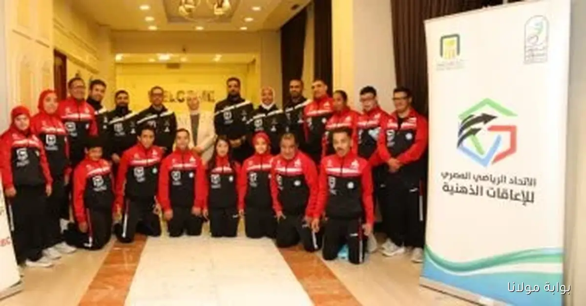 افتتاح بطولة العالم لتنس الطاولة للإعاقات الذهنية بمشاركة 10 دول اليوم