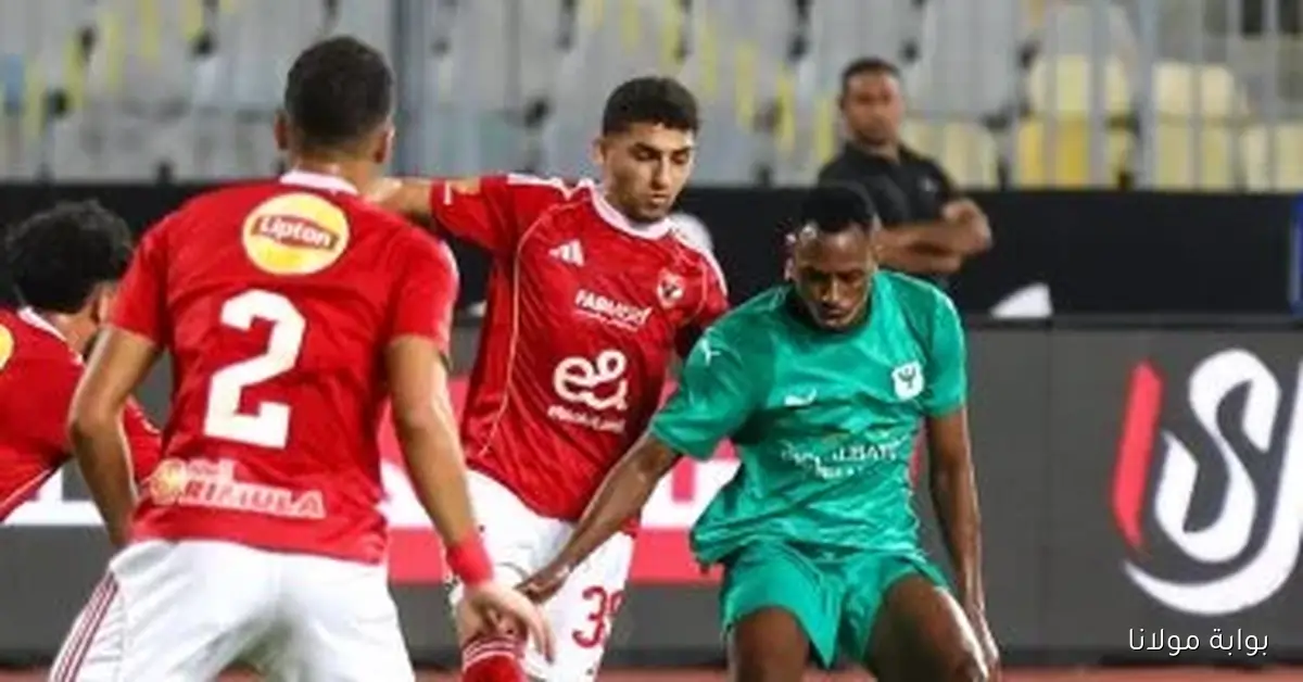 الأهلي والمصري يتعادلون سلبياً بعد ساعة من المنافسة المثيرة