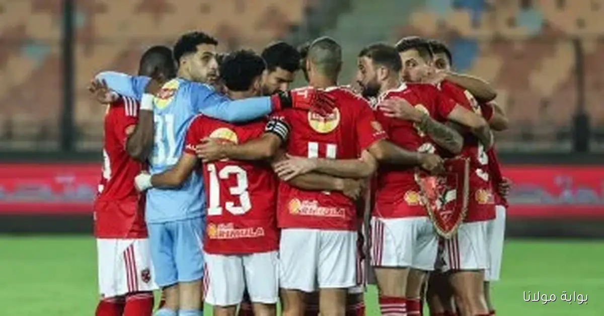 الأهلي يضم جميع لاعبيه في رحلة إلى الإمارات للتحضير للسوبر المصري