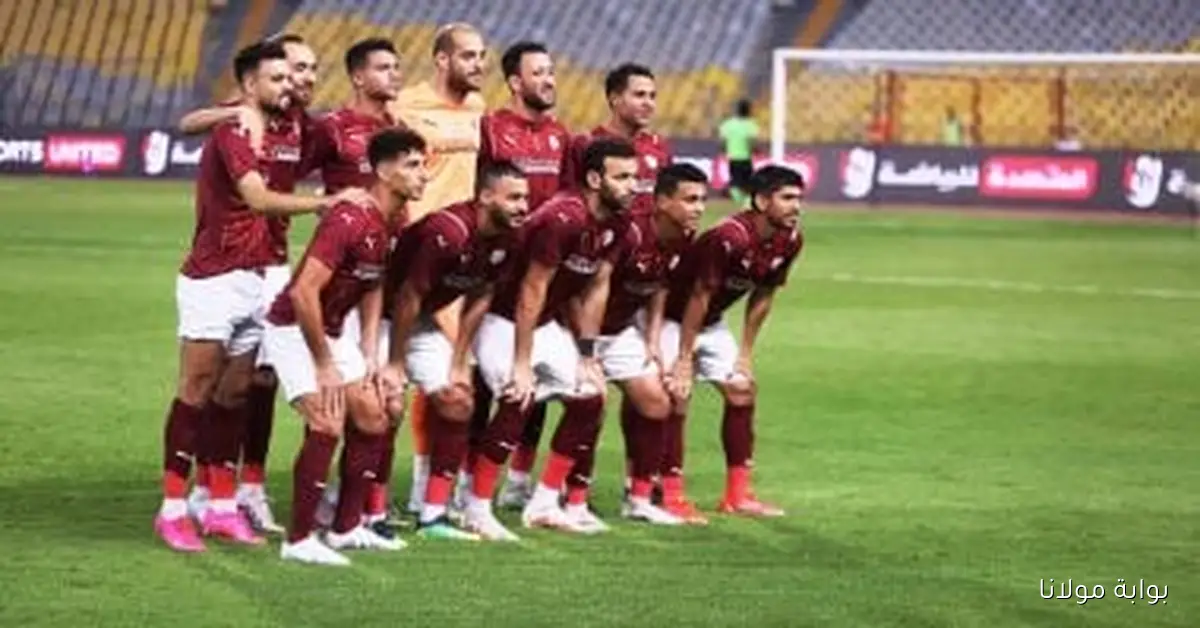 بعثة سيراميكا تصل الإمارات استعدادًا لخوض منافسات السوبر