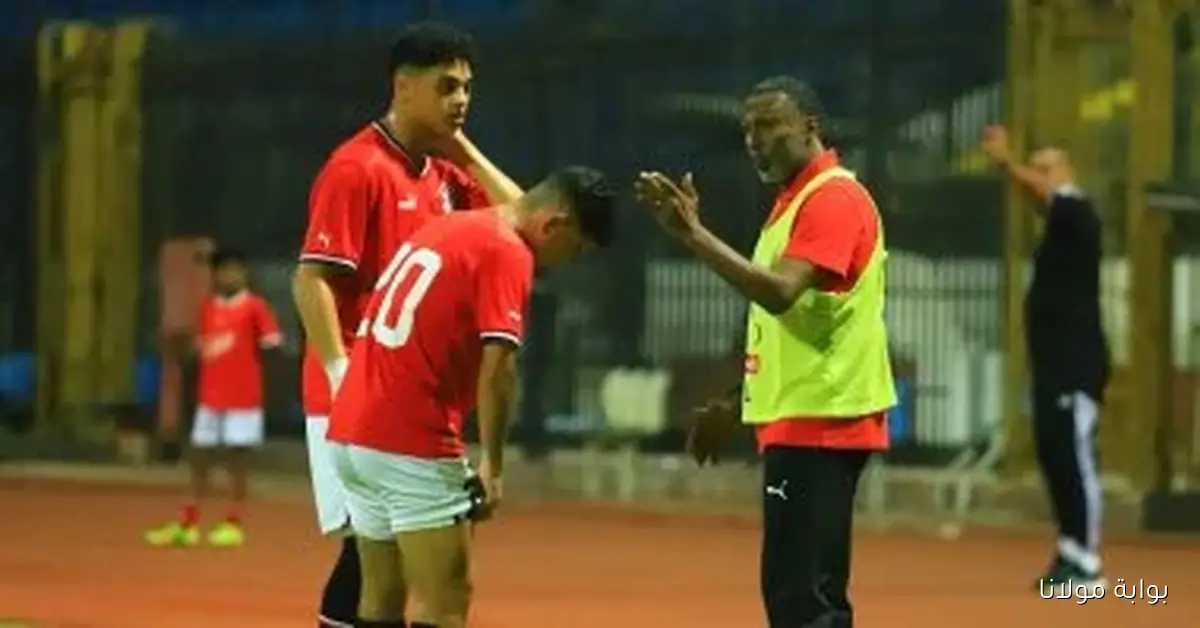 جاسبير البلجيكي يتولى تحكيم مباراة منتخب مصر وهايتي في كأس العالم للناشئين