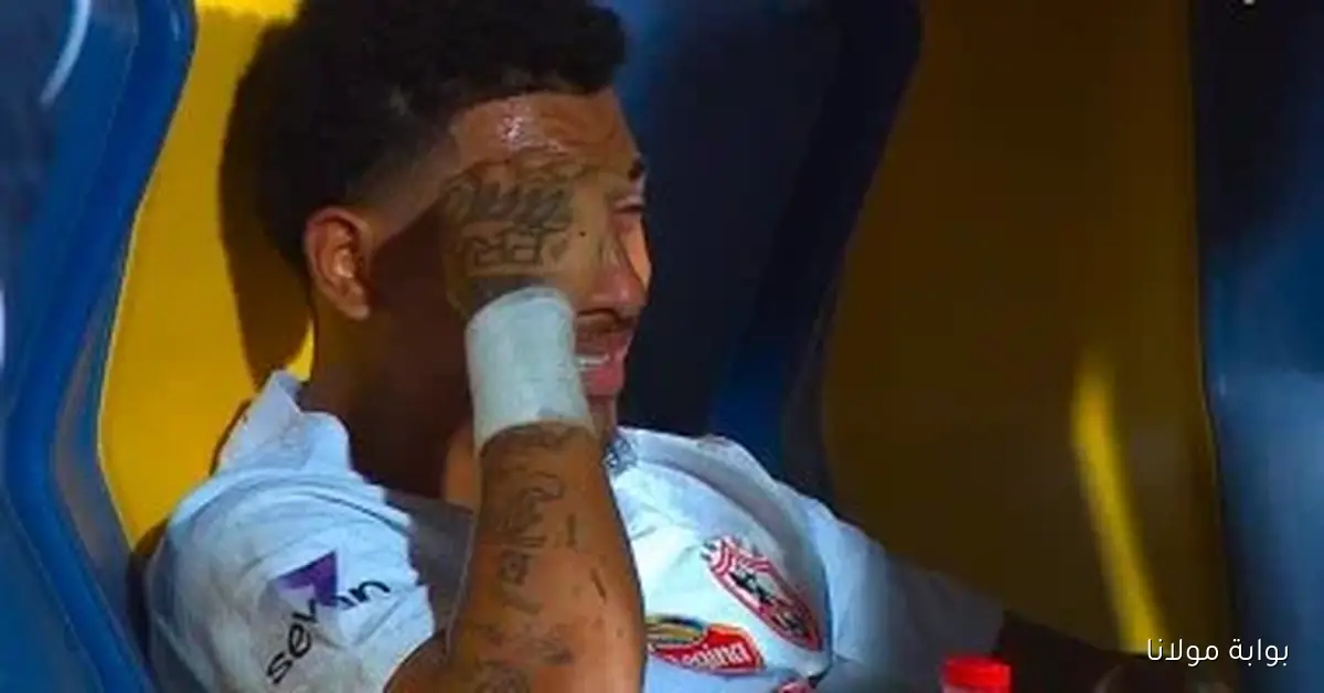 دموع خوان بيزيرا بعد إصابته في مواجهة الزمالك وطلائع الجيش