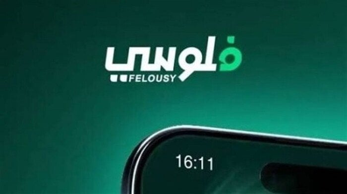 حمل Floosy.. طريقة تحميل وتفعيل تطبيق فلوسي البريد المصري 2025 لإدارة الأموال وسداد الفواتير