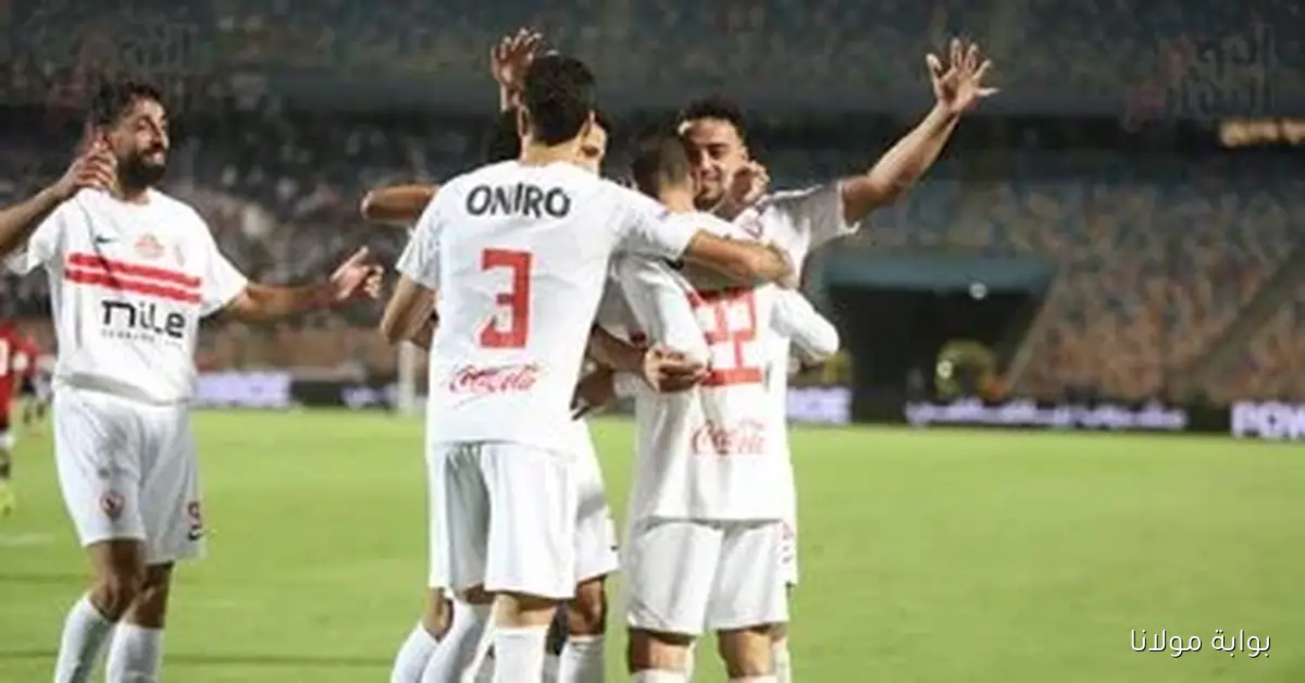 قرار مثير من الزمالك قبيل انطلاق السوبر المصري يثير اهتمام الجماهير