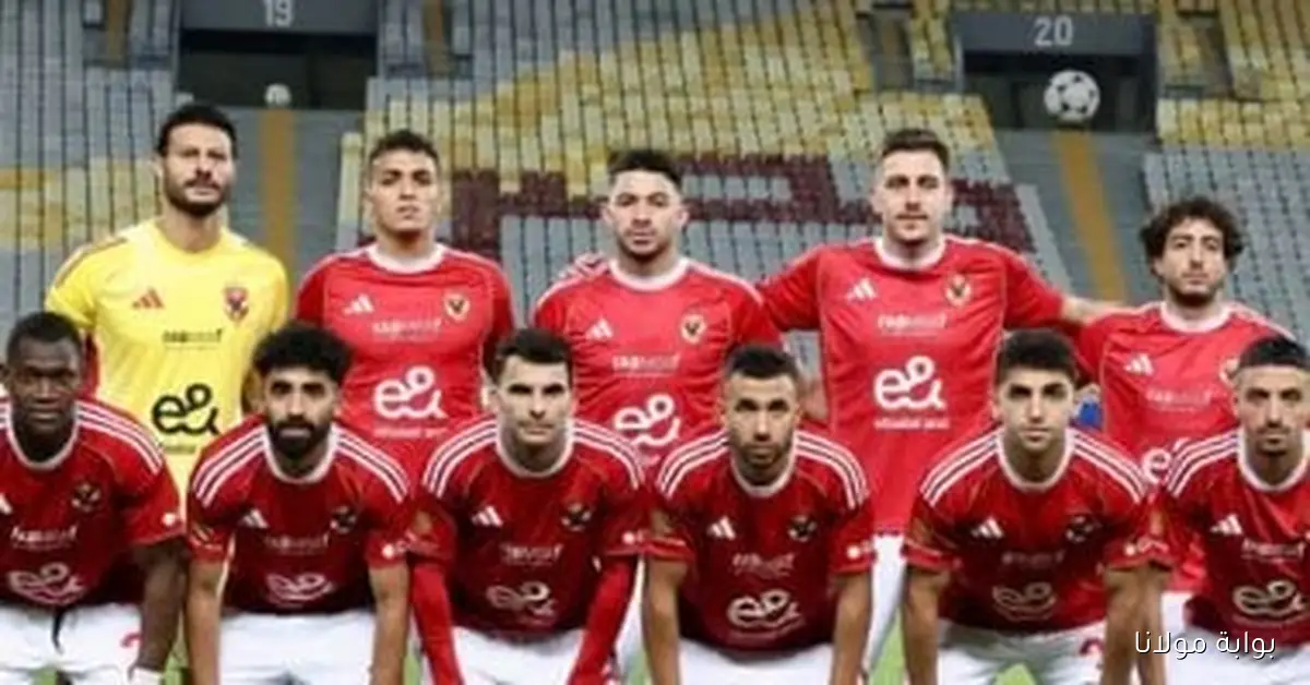كل ما تحتاج معرفته عن مباراة الأهلى المرتقبة أمام سيراميكا في نصف نهائى السوبر المصرى