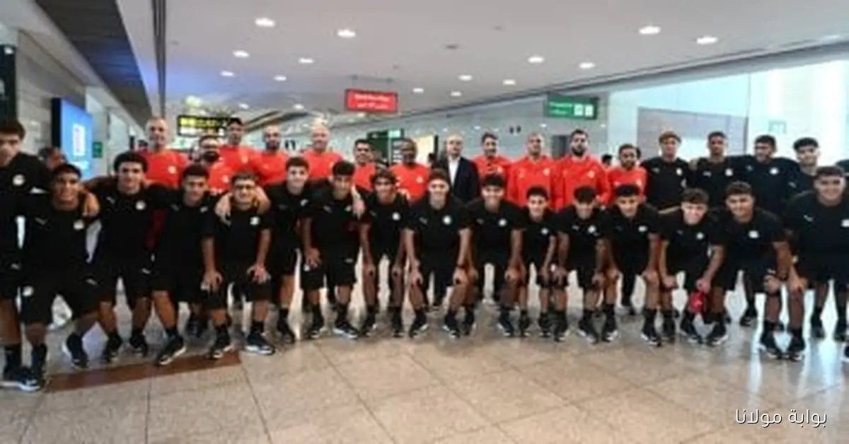 كل ما تحتاج معرفته عن مباراة منتخب مصر مع هايتي اليوم في كأس العالم للناشئين