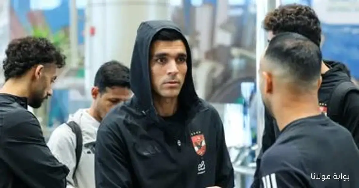 لاعبو الأهلي يتجهون إلى مطار القاهرة استعدادًا لرحلتهم إلى الإمارات