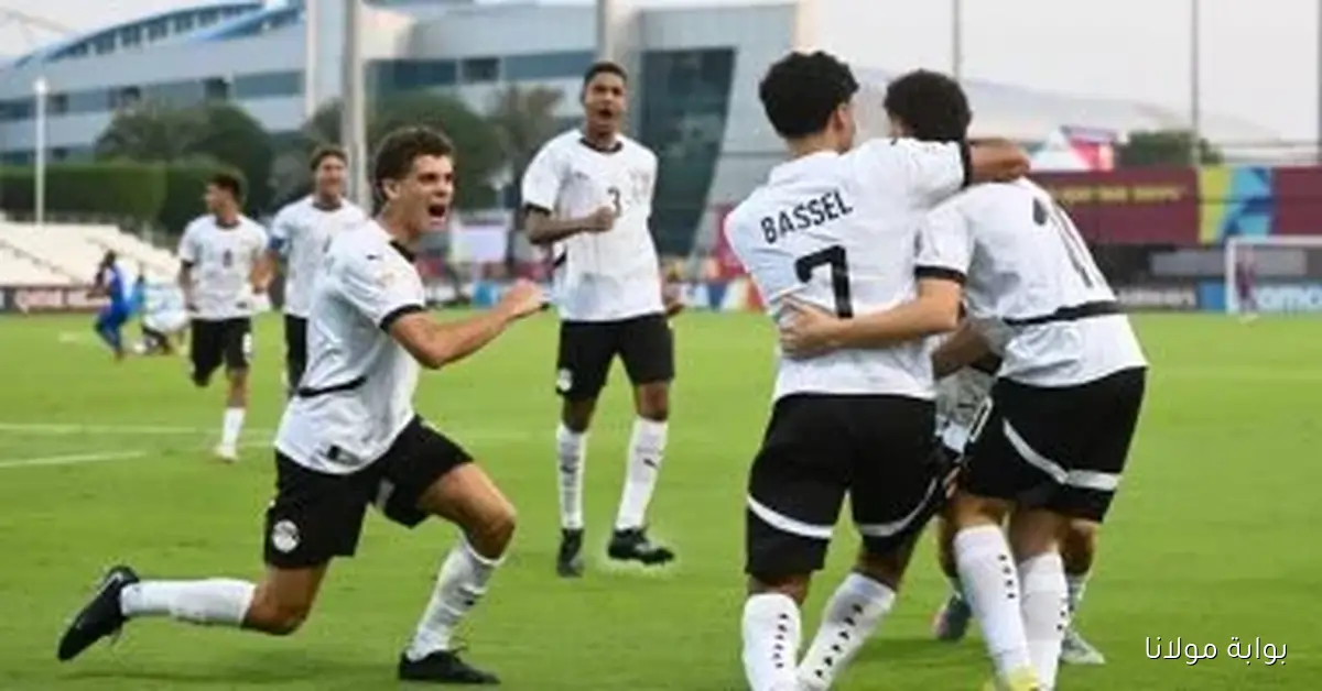 مصر للناشئين تتقدم على هايتي في مباراة مثيرة بعد مرور 60 دقيقة