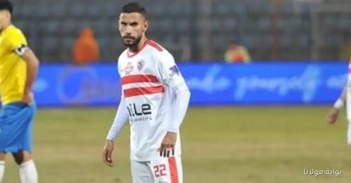 ناصر ماهر يحقق إنجازًا يساوي رقم عدي الدباغ في مواجهة الزمالك وطلائع الجيش