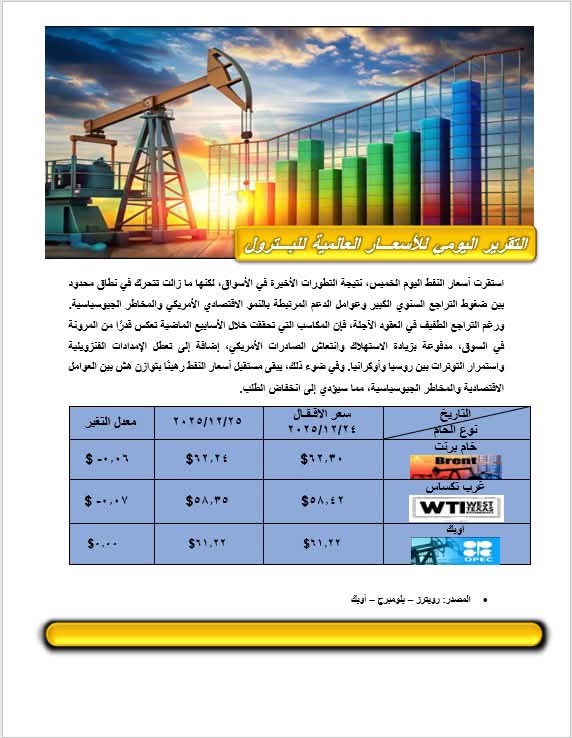 WhatsApp Image 2025-12-25 at 10.43.31 AM