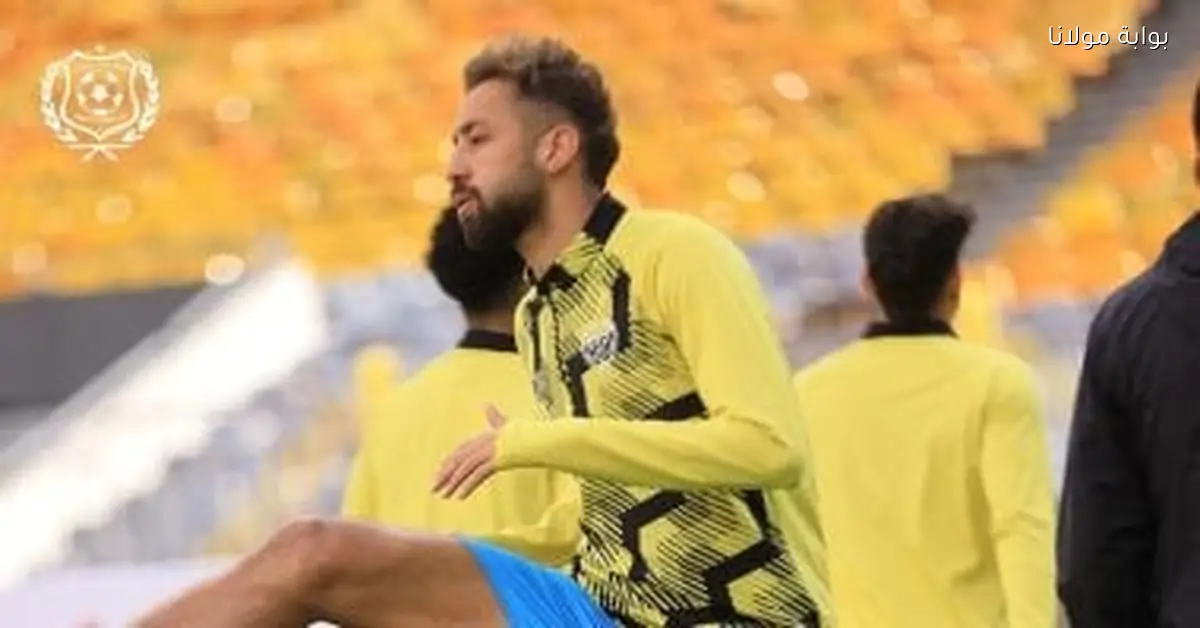 الإسماعيلي يستعد لمواجهة بتروجت في كأس عاصمة مصر بتجهيز 3 لاعبين