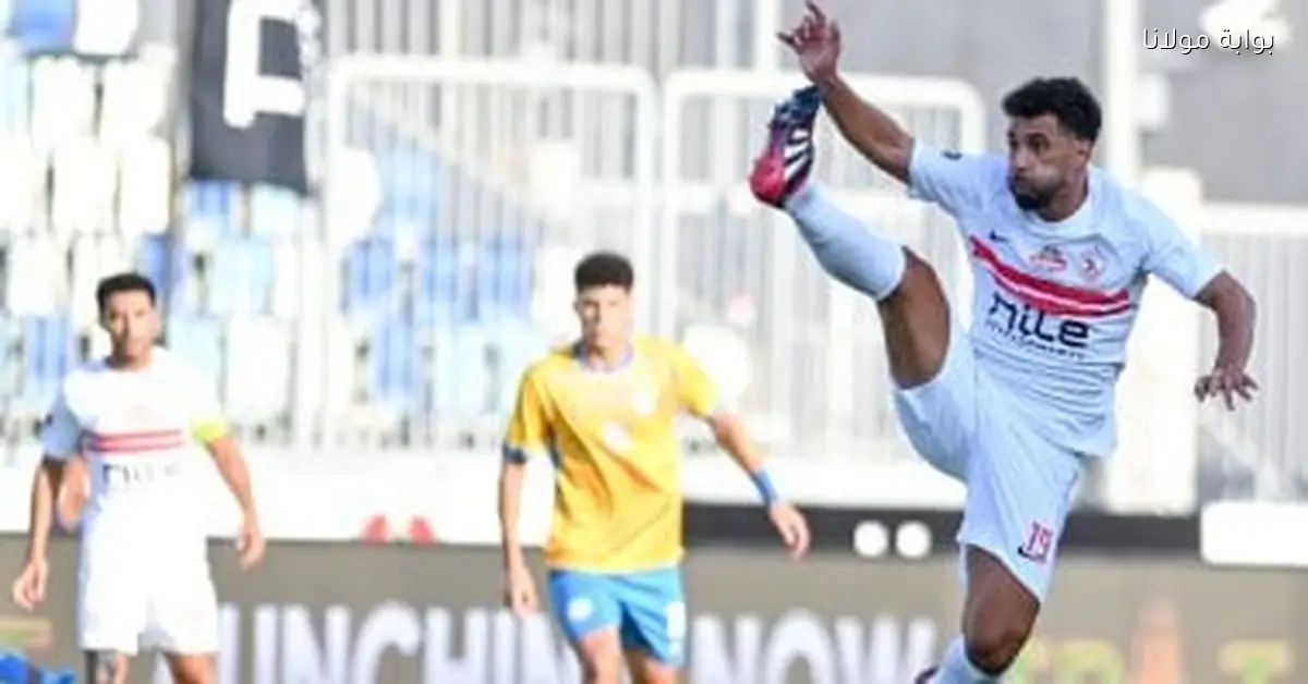 عبد الله السعيد يغيب عن الزمالك مجددًا بسبب الإصابة