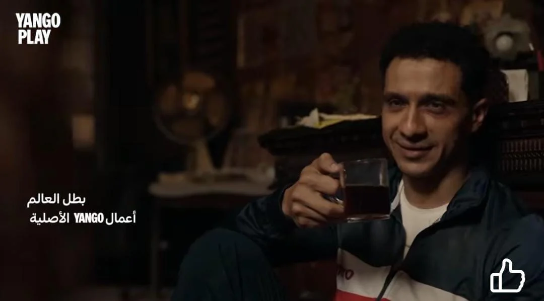 الحلقة الرابعة من مسلسل بطل العالم .. صلاح يقرر مساعدة دنيا في البحث عن تركة أبيها (3)