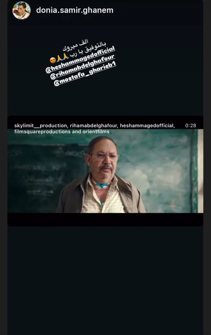 دنيا سمير غانم دنيا سمير غانم