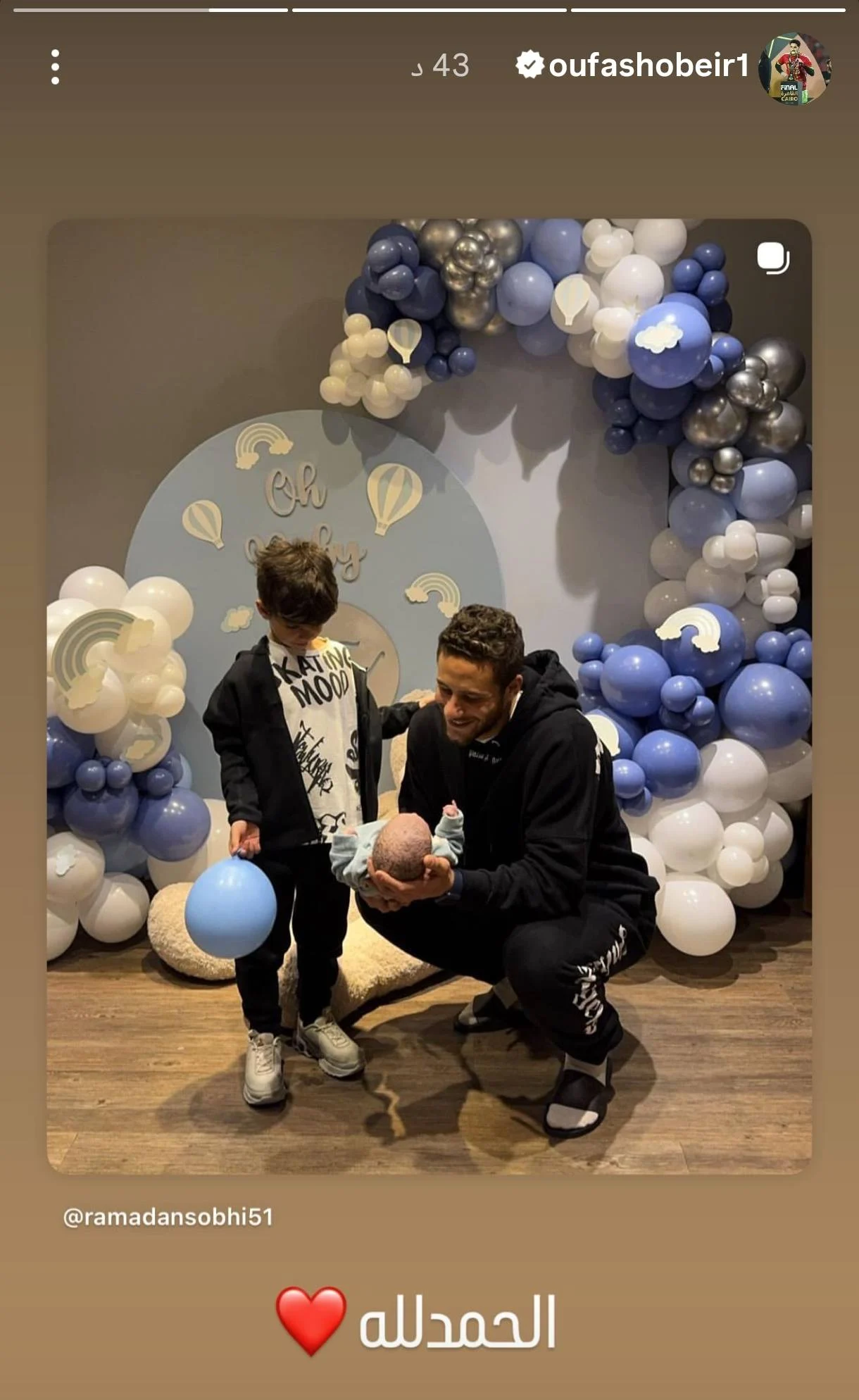 مصطفى شوبير يهنئ مصطفى شوبير يهنئ