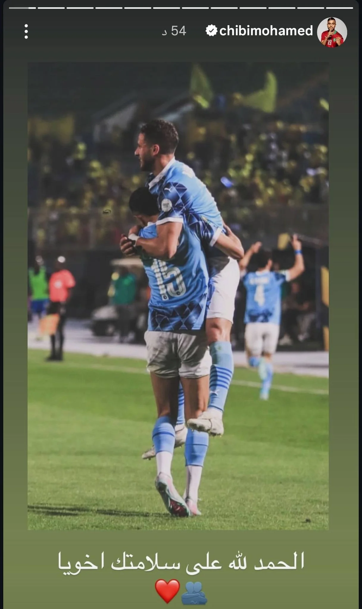 محمد الشيبي محمد الشيبي