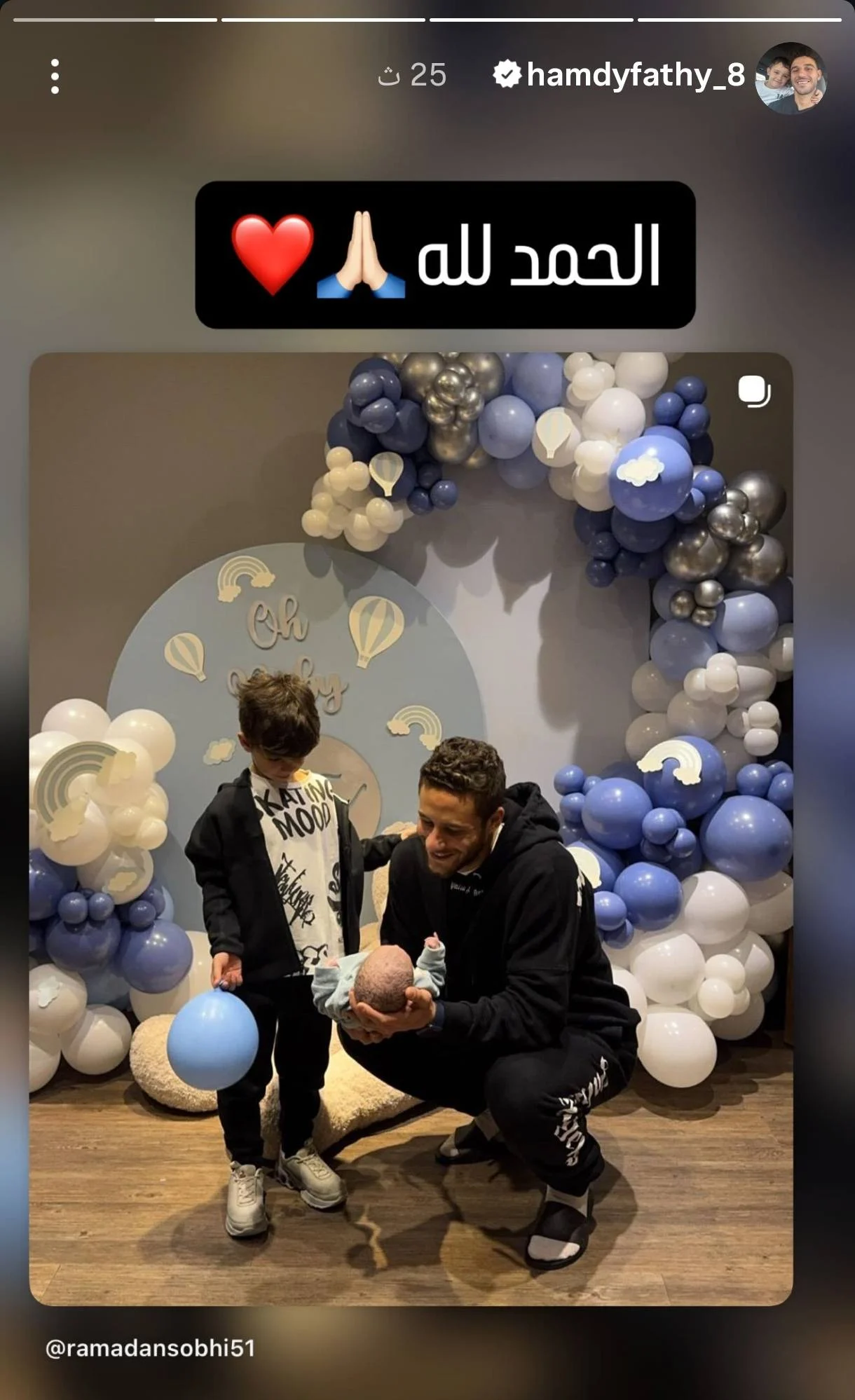 حمدي فتحي حمدي فتحي