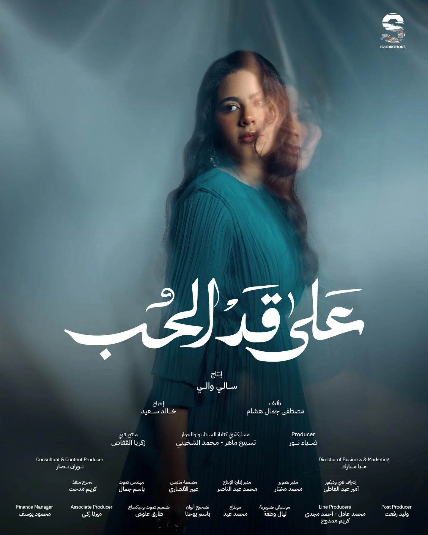 شهد الشاطر شهد الشاطر