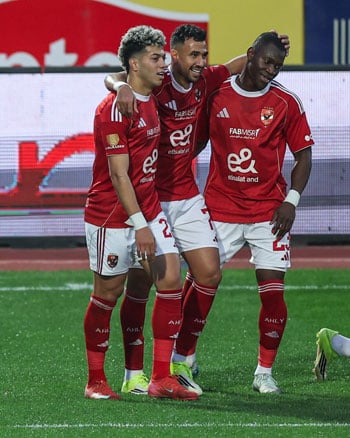 احتفال ديانج وتريزجيه وإمام