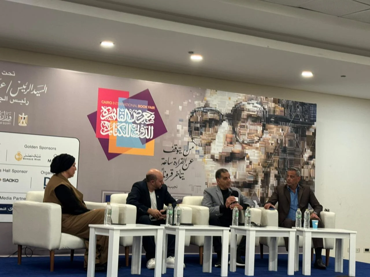 الحكم جمال الغندور الحكم جمال الغندور