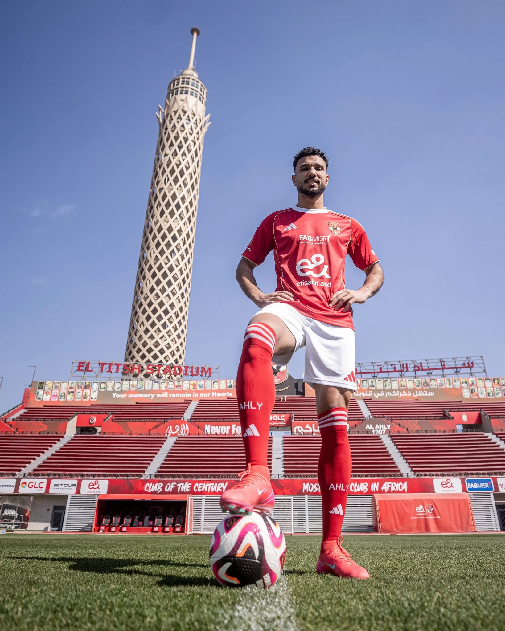 هادي في الأهلي