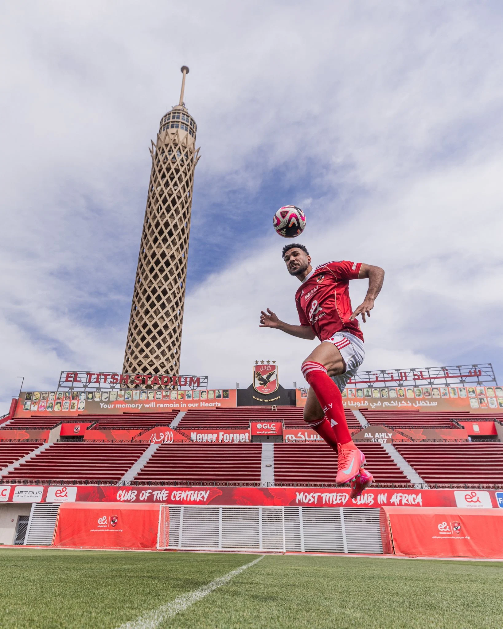 هادي في التتش