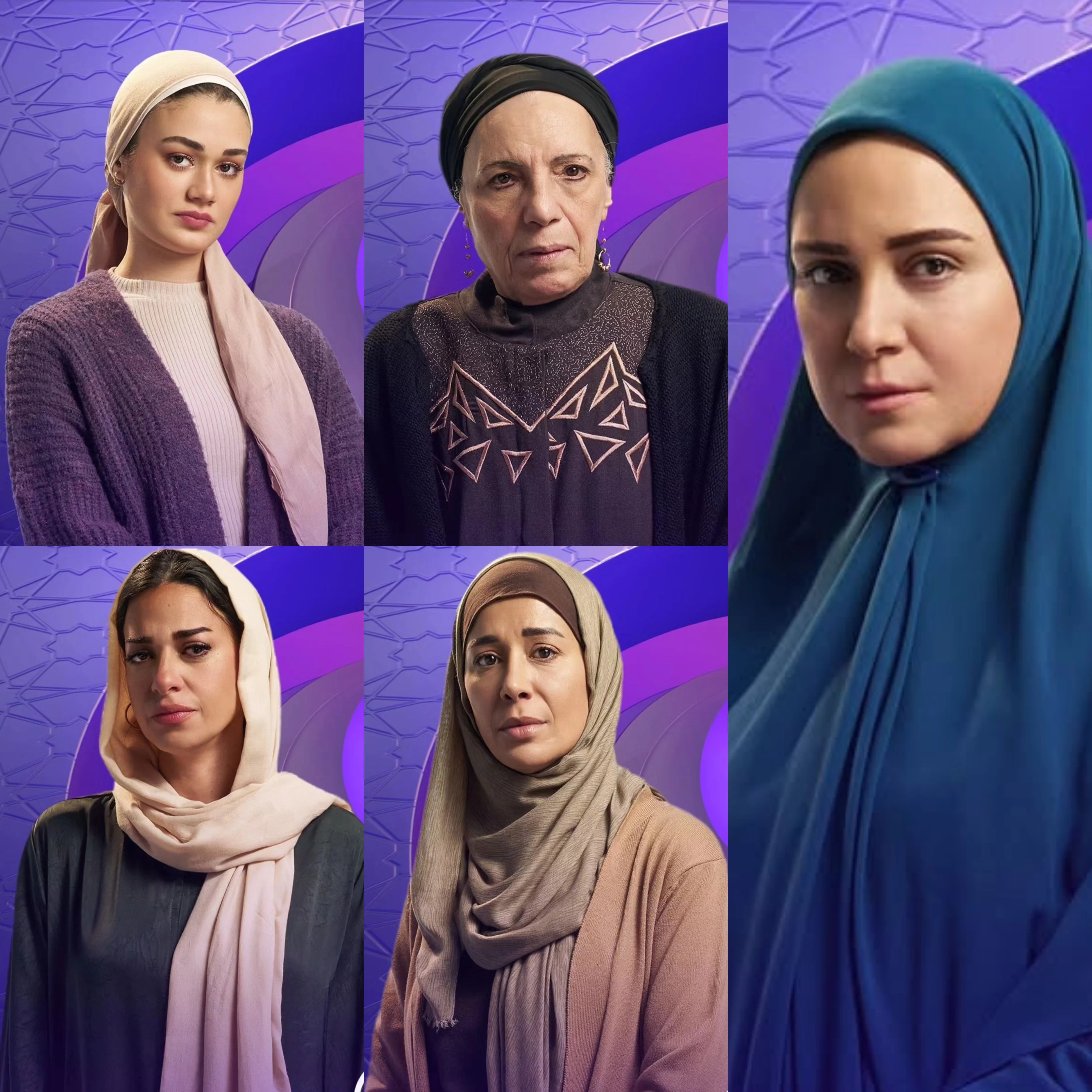 بطلات مسلسل حكاية نرجس بالحجاب بطلات مسلسل حكاية نرجس بالحجاب