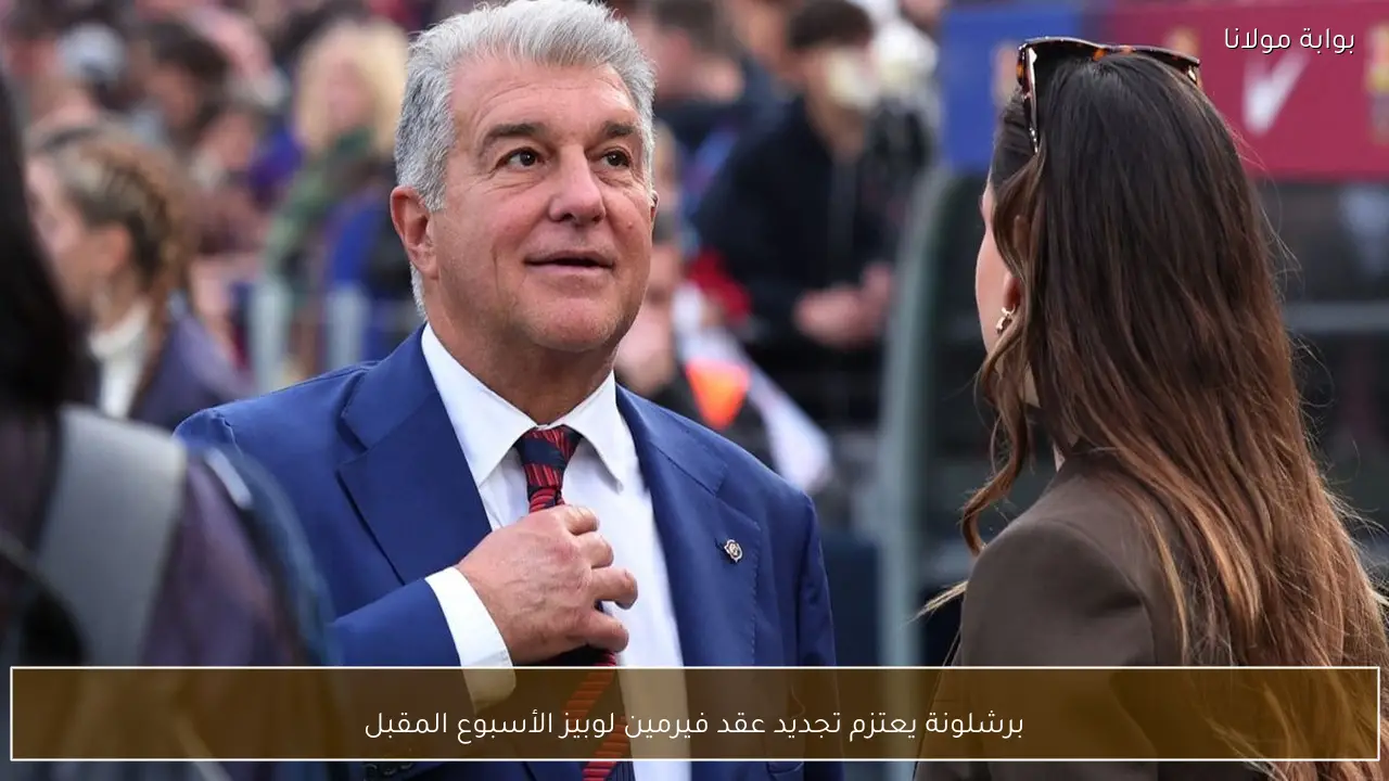 برشلونة يعتزم تجديد عقد فيرمين لوبيز الأسبوع المقبل