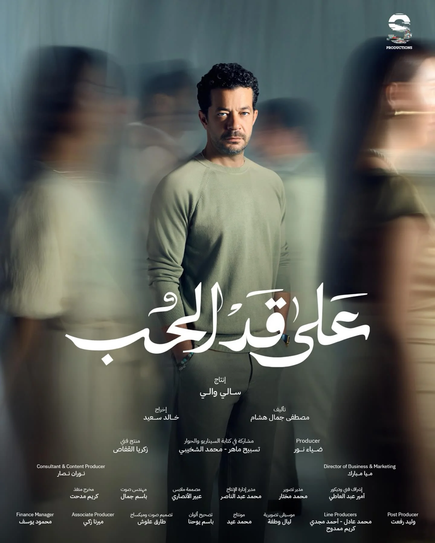 شريف سلامة شريف سلامة